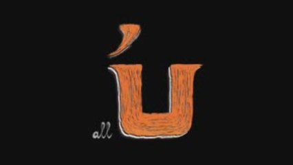 all'U - pop rock en avant première