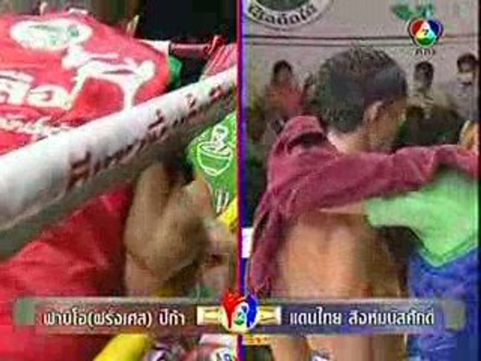 Fabio Pinca vs Danthai Siangmanasak II 2/2