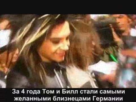 01/09/2009 - Exclusiv - Bill's Einsamkeit with russub