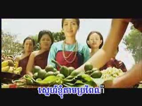 Khmer Karaoke- Sokun Nisa and Mara- Where Do You Come From