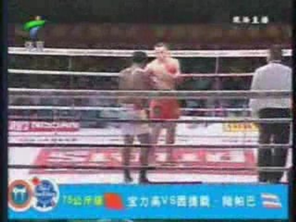 Sanda vs Muay Thai - Bao Li Gao vs Sitichok