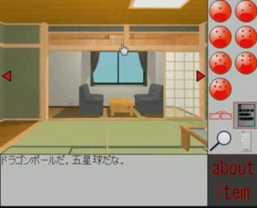 Escape from the Hot Spring Hotel walkthrough