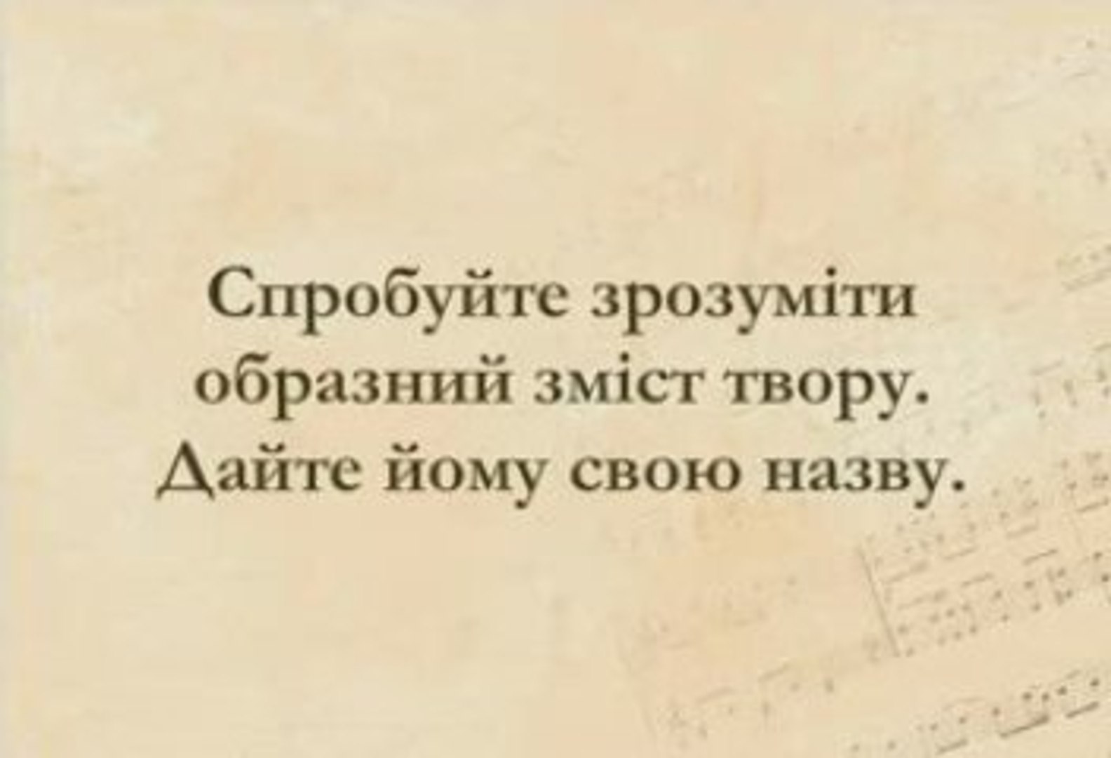 4 класс 28 урок
