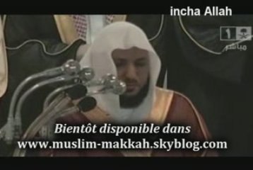 *Nouveauté* Shaikh Mu'ayqali 2009 EXTRAIT shuraim