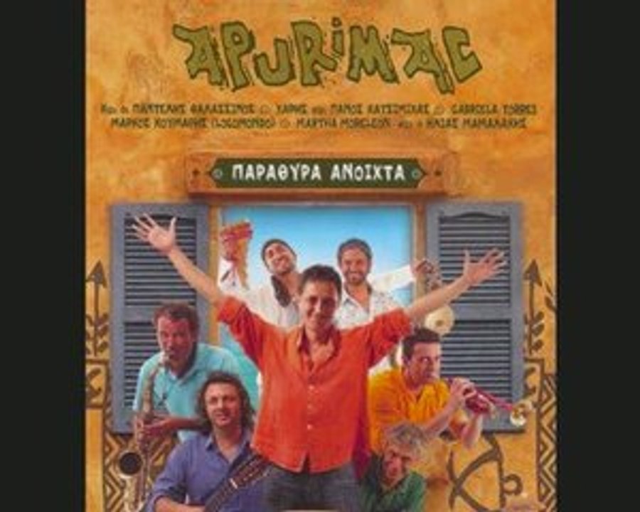 Den prolavainw - Apurimac ft. Markos Koumaris(Locomondo)