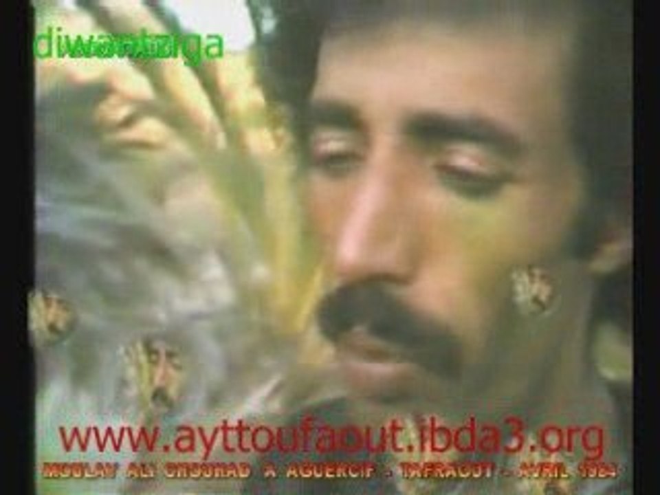 ali chouhad 1984