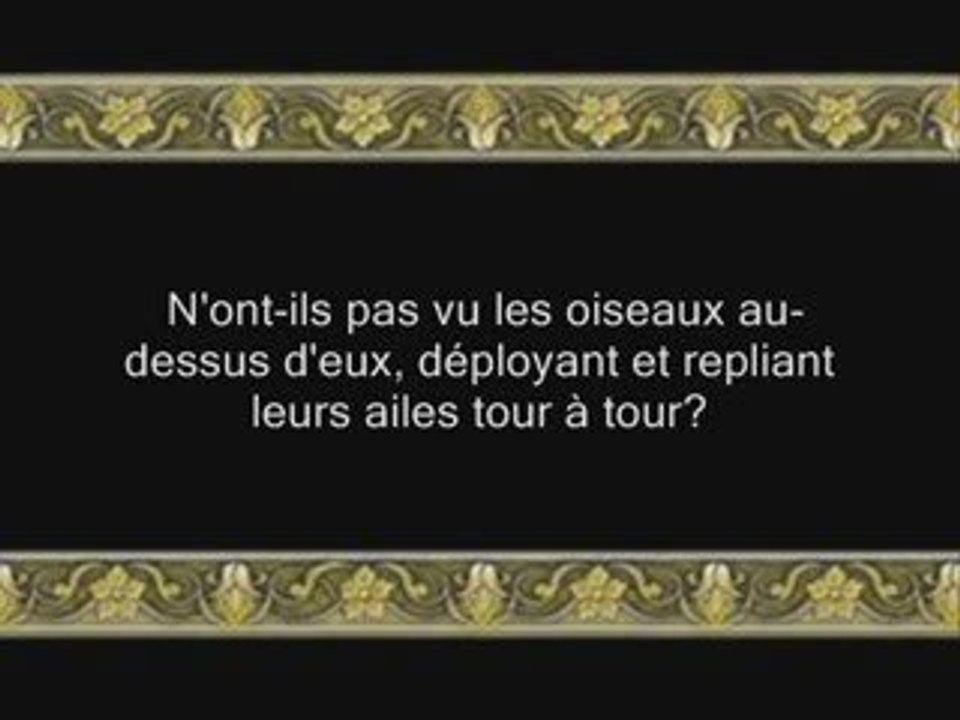 (067) Al Mulk | Nabil Rifai