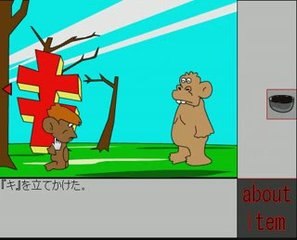 Escape from the Stone Age walkthrough