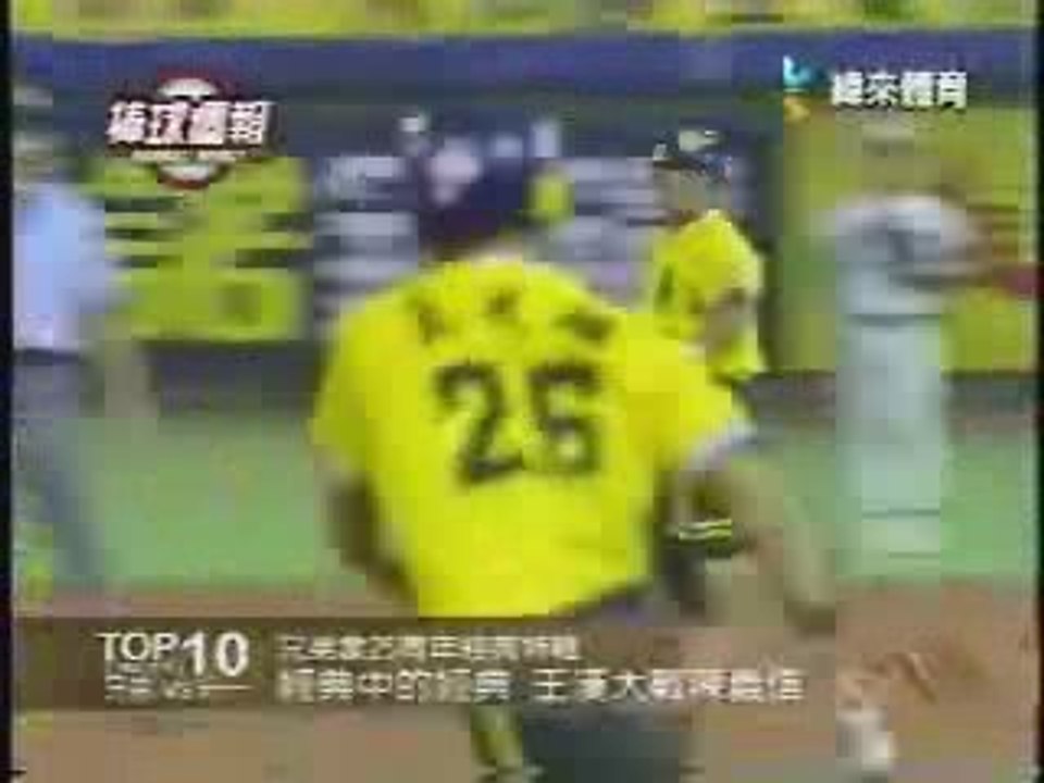 兄弟象經典TOP20