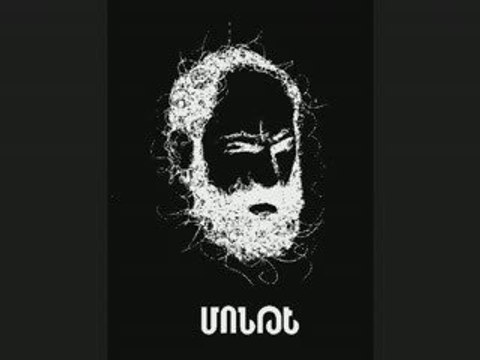 Beto Ice - Мы Армяне ( remix )