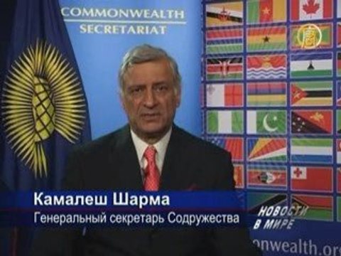 Острова Фиджи исключили из Британского Содружества наций