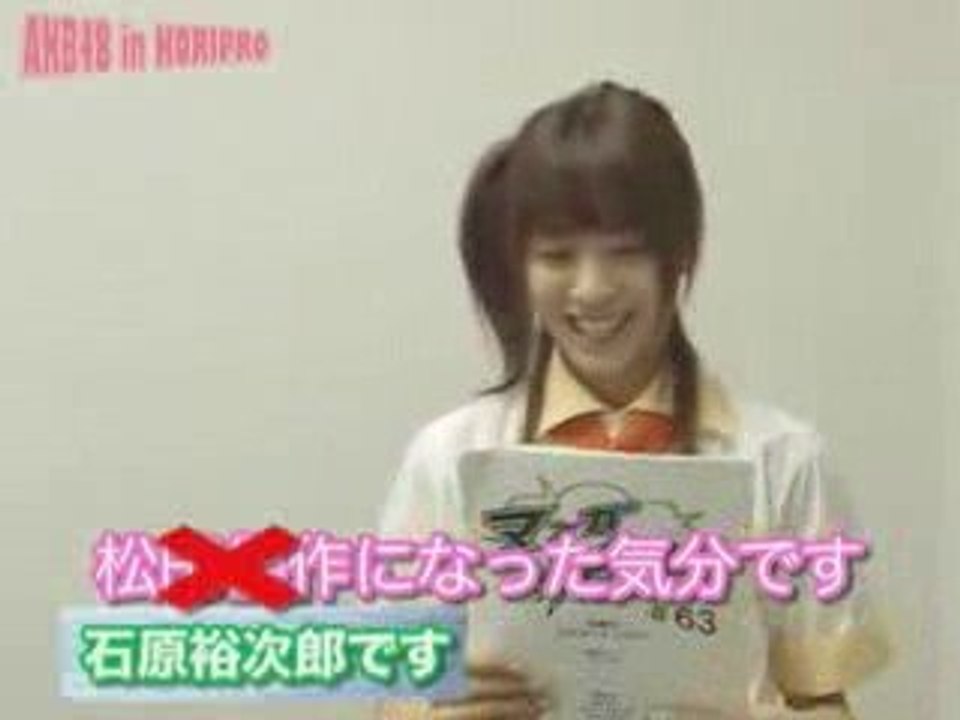 AKB48 in Horipro 07