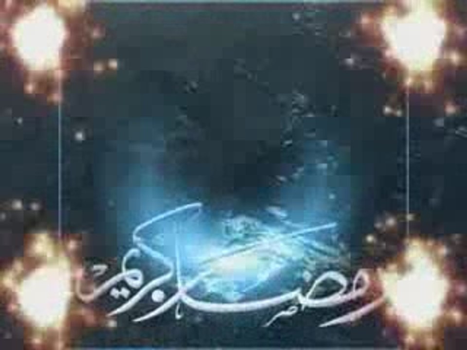 Ramadan Karim