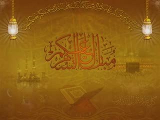 Ramadhan Kareem & 1430 2009 رمضان كريم