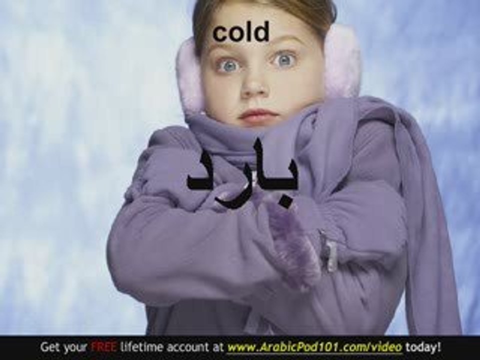 Learn Arabic - Arabic Winter Vocabulary