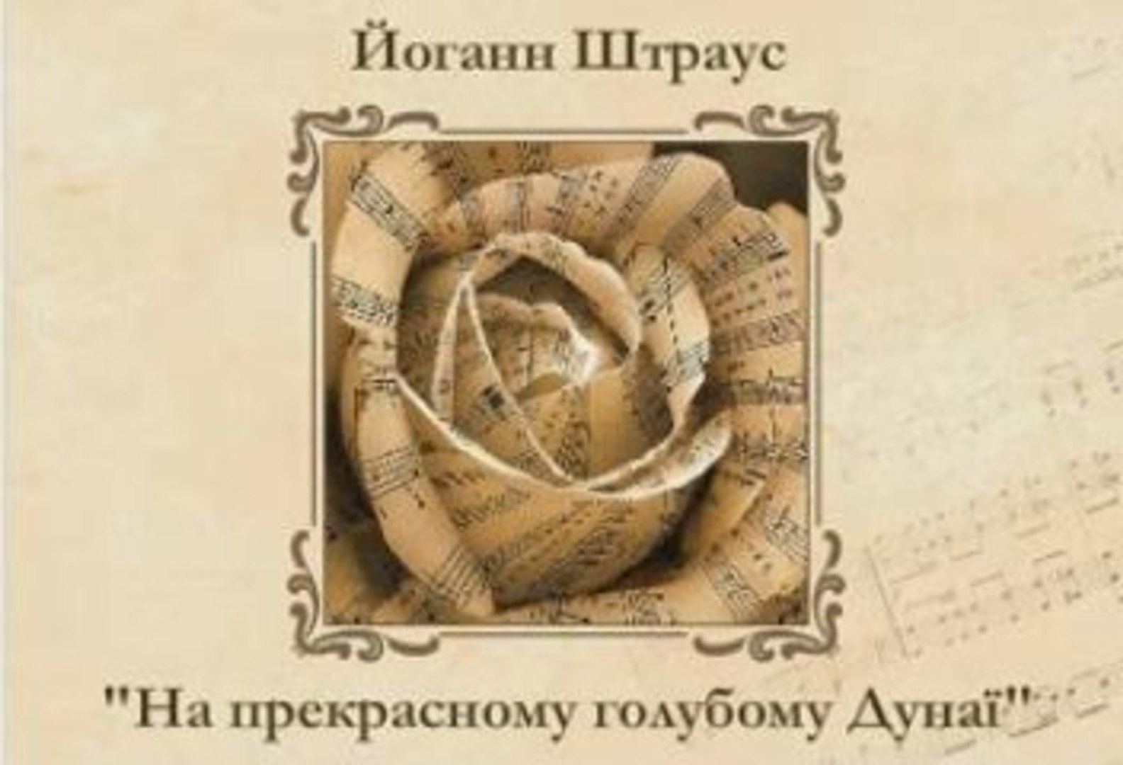 6 класс урок 30