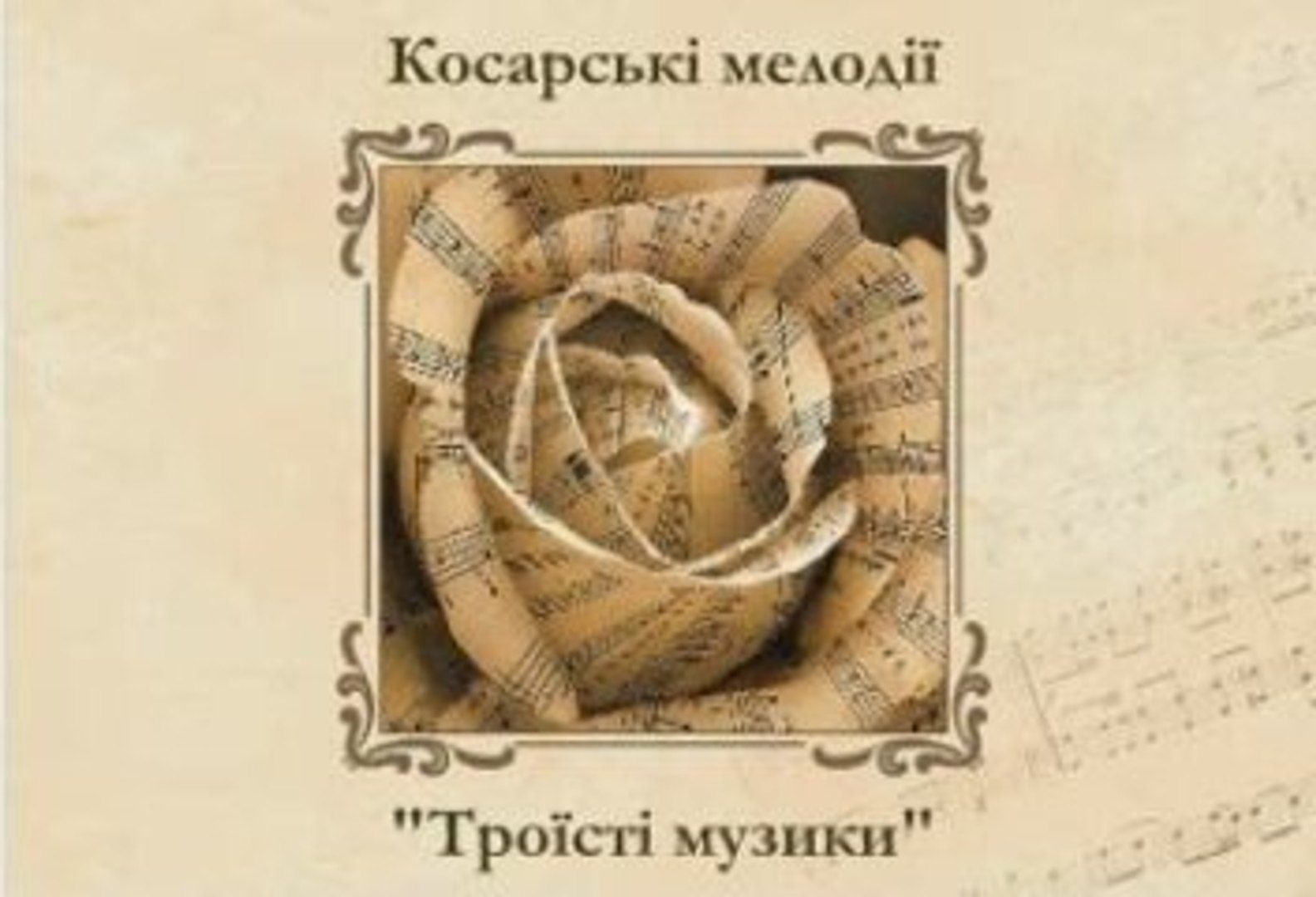 6 класс урок 32