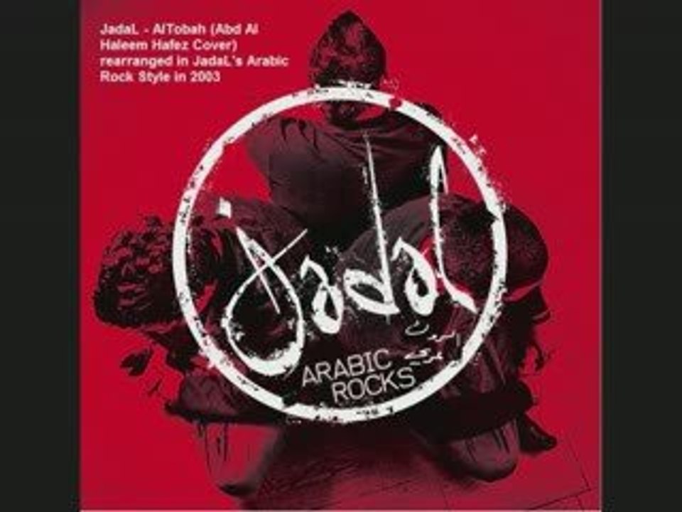 JadaL - Arabic Rock - Abdl Al haleem cover