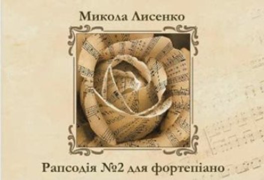 6 класс урок 34