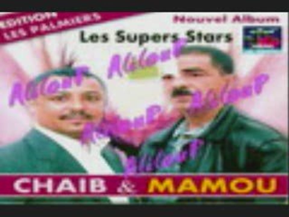 chaib hehal chehal hadha material