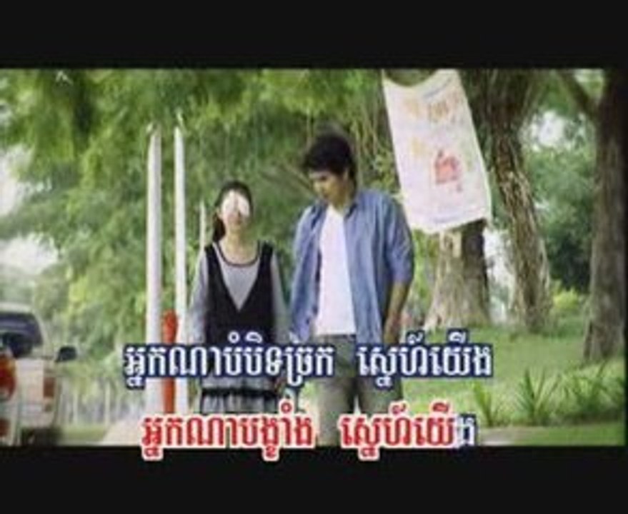 khmer# 7