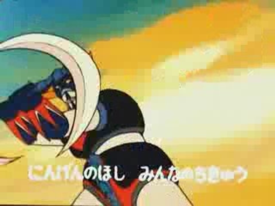 Grendizer Opening