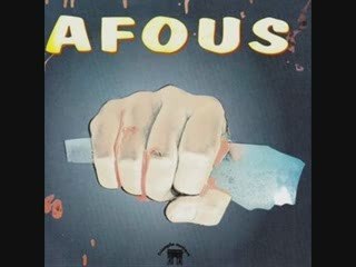 afous chah chah ay amghragh