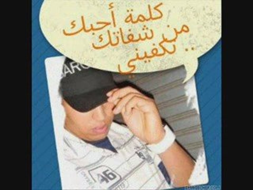 beldi rap