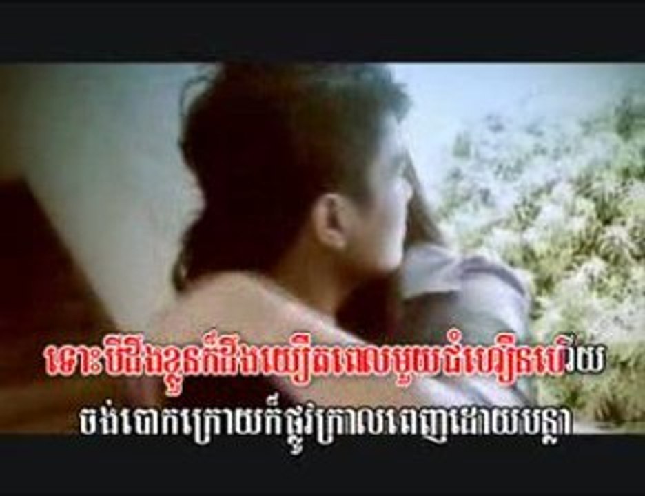 khmer # 21