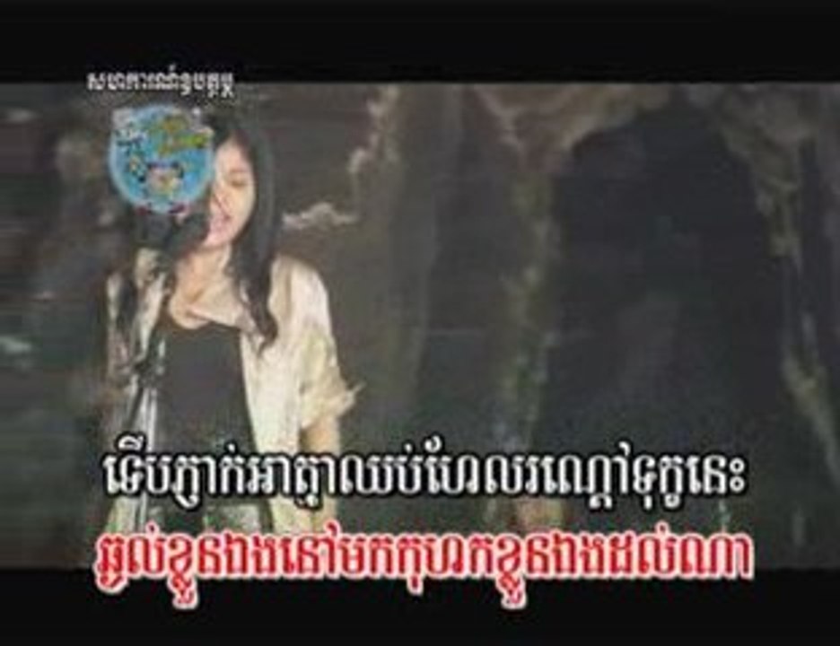 khmer # 25