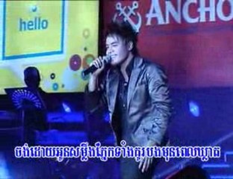 khmer # 32