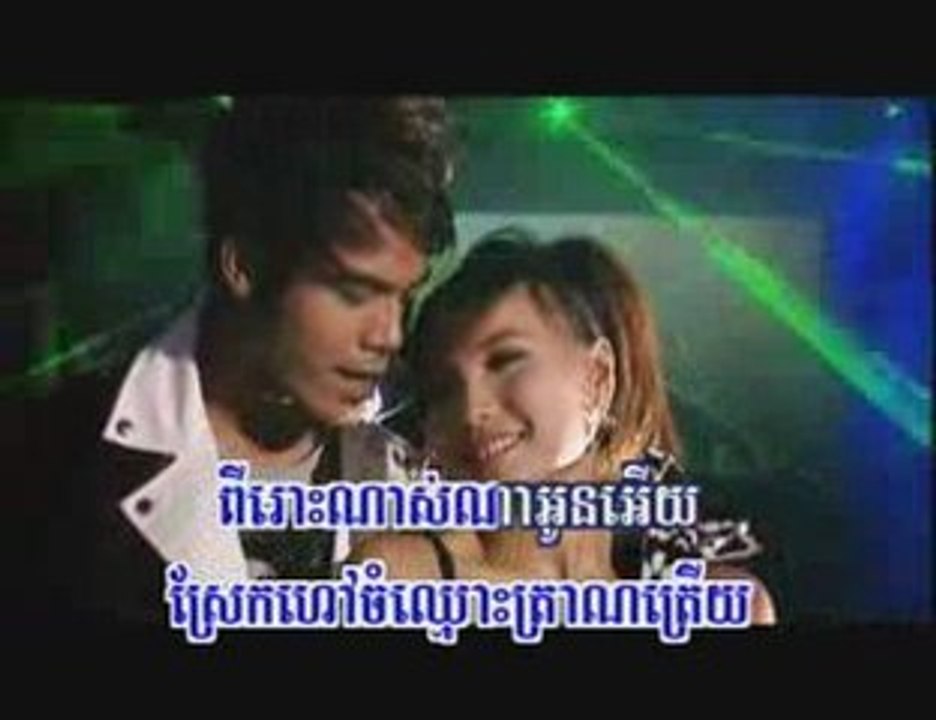khmer # 33