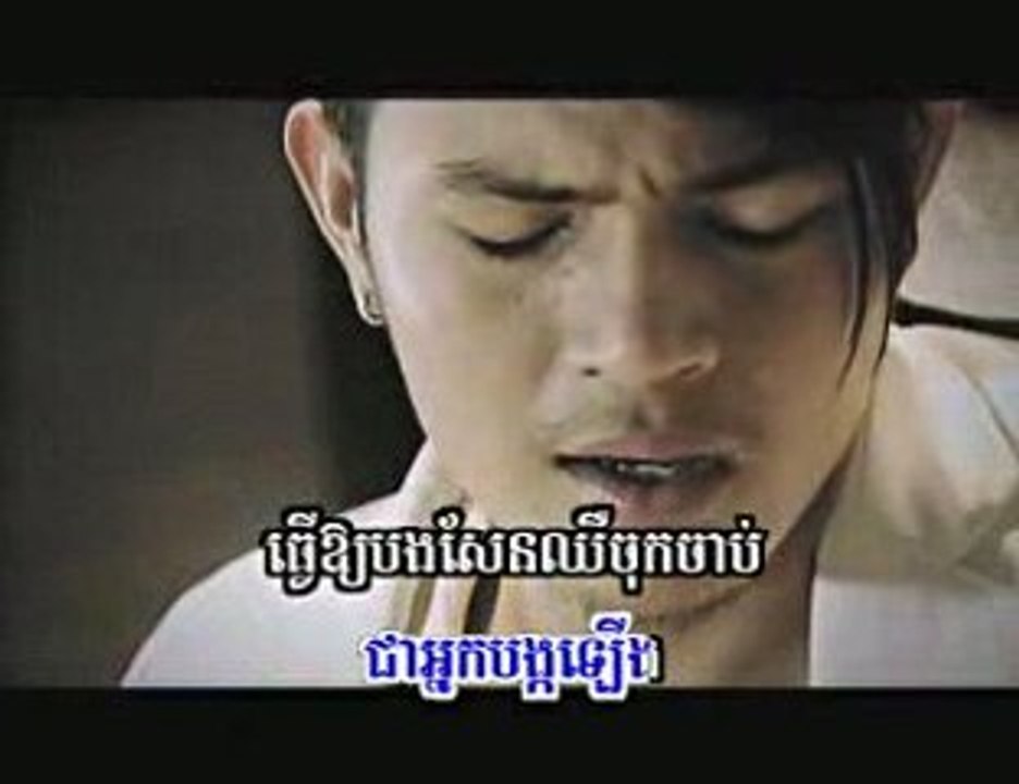 khmer # 36