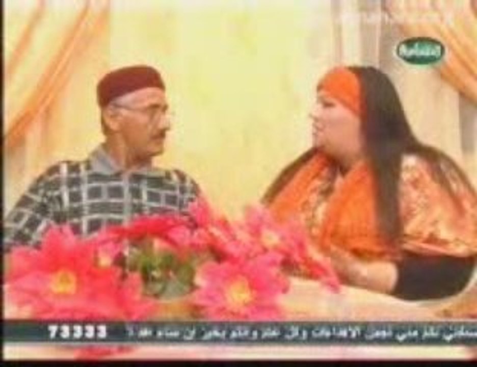 طريقك بيضا