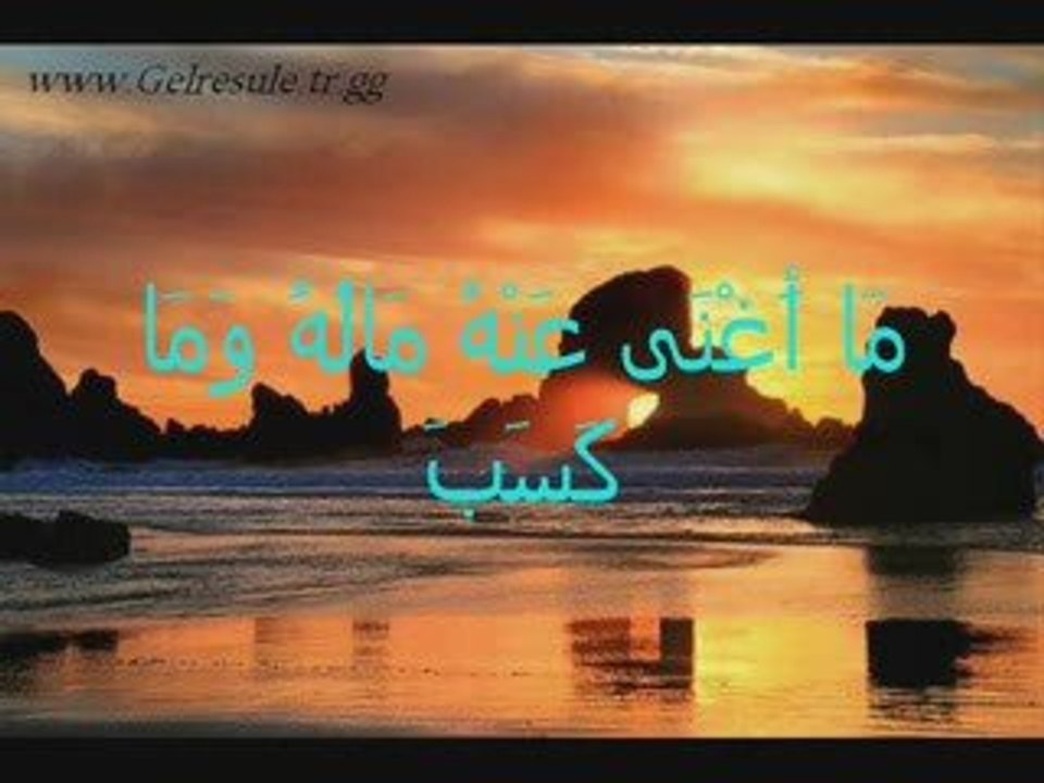 Abdulbasit Muhammed Abdussamed  Namaz Sureleri