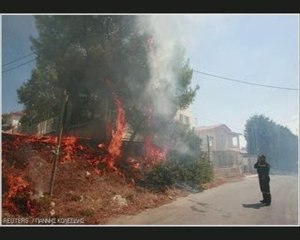 Der Himmel brennt - griechische Version