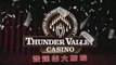 Thunder Valley Casino 發達谷 Convertibles and Cash Vietnamese