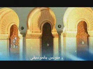 Karim Aouidat "Nouvelle AL BAHDJA YAL ASSIMA"