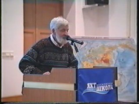 Евгений Гвоздев. Встреча в МИИТ. Часть 7