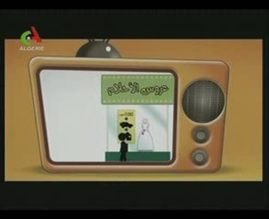 El Fahma partie 2/2 " la femme "