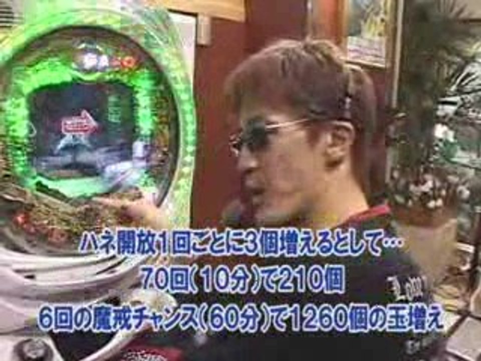 パチンコ ＣＲ牙狼攻略法Vゾーン外し-パチンコ動画＠youtube