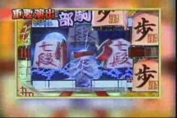 パチンコ大駒駒倶楽部＠スザンヌ1-4