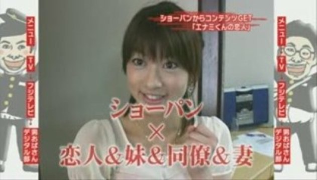 OtokoObasan 090906 Morimoto Shouno