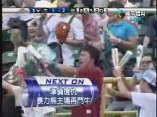 090906 今日職棒精華