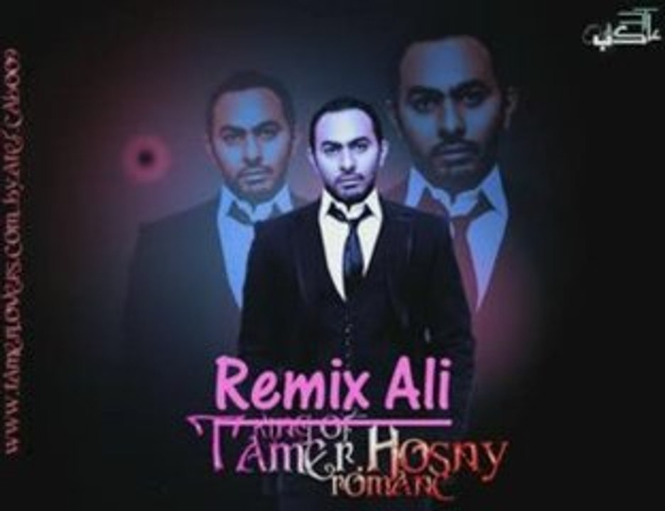Tamer-Hosny_Ta3ba-Koll-El-Nass-تامر حسني