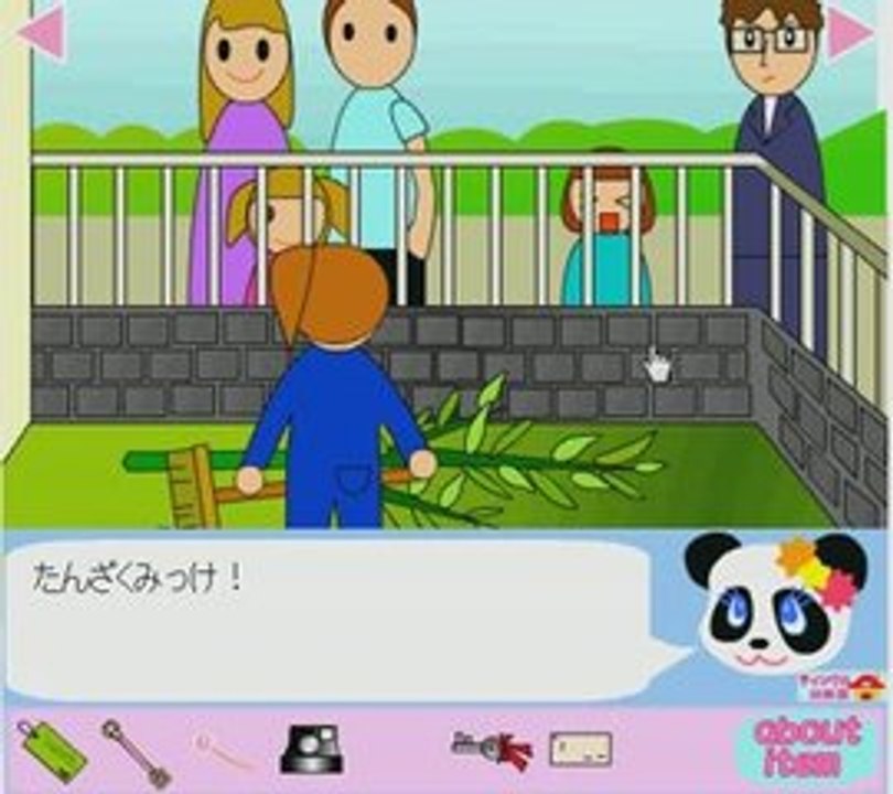Panda Escape walkthrough