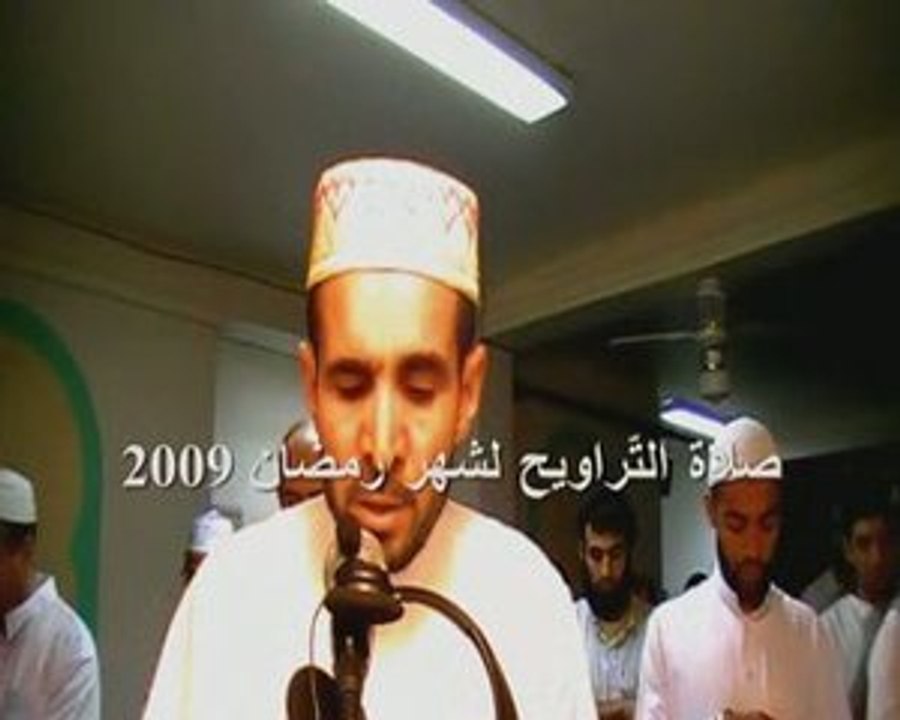 Tarawih 2009 Mosquée de Bagnolet - Histoire de Nouh