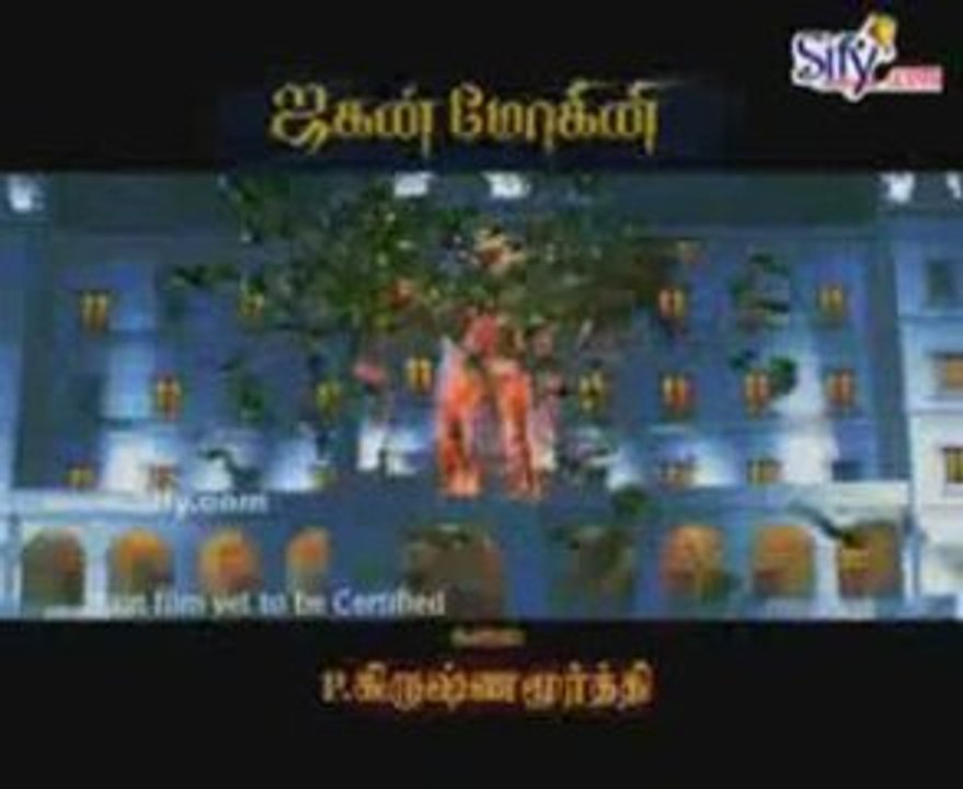 Jaganmohini : Promo