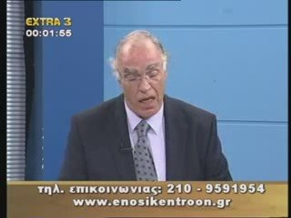 ΠΟΛΙΤΙΚΟΣ ΜΑΡΑΘΩΝΙΟΣ. 1ο ΜΕΡΟΣ. 6 ΣΕΠΤΕΜΒΡΙΟΥ 2009.