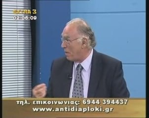 ΠΟΛΙΤΙΚΟΣ ΜΑΡΑΘΩΝΙΟΣ. 3ο ΜΕΡΟΣ. 6 ΣΕΠΤΕΜΒΡΙΟΥ 2009.